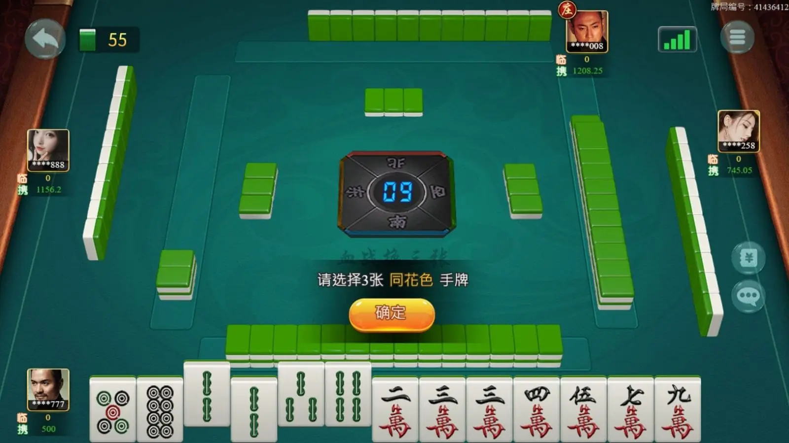 博樂棋牌麻將遊戲畫面